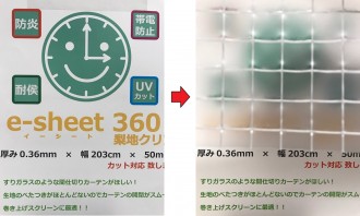 360梨地ba