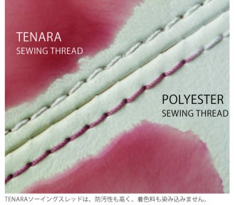 TENARA防汚性試験