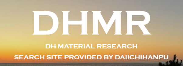 DH MATERIAL RESEARCH　大一帆布の商品検索サイトはこちらへ